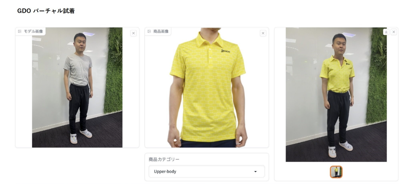 ECサイトでのバーチャル試着のイメージ（出典：https://company.golfdigest.co.jp/corp/pr/24080701.html）