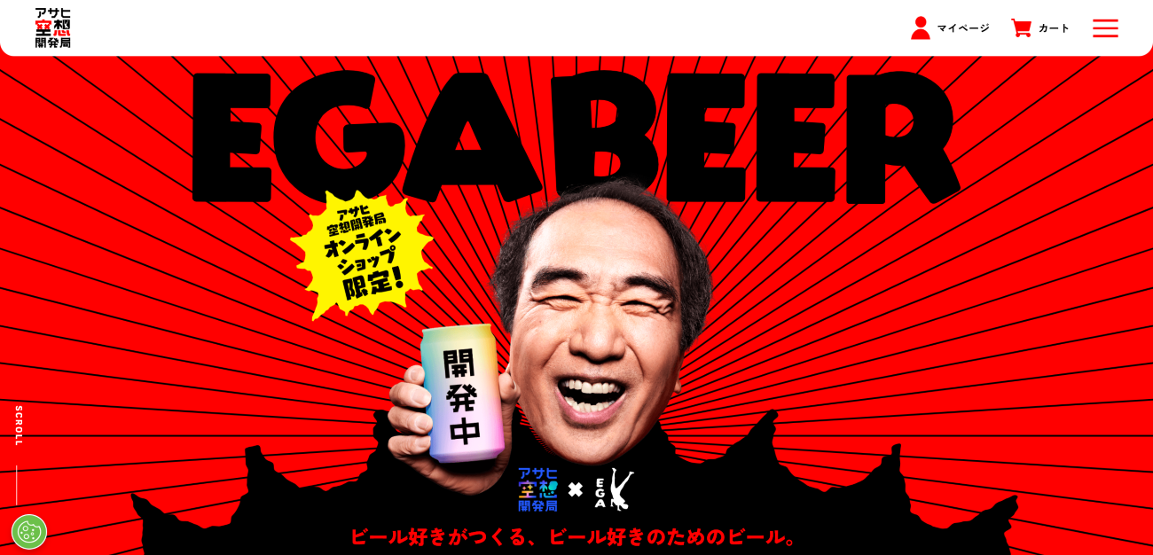 画像を説明するテキストなくても可