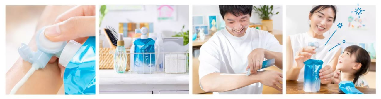 パウチ型の日やけ止め「フレッシュパウチ」