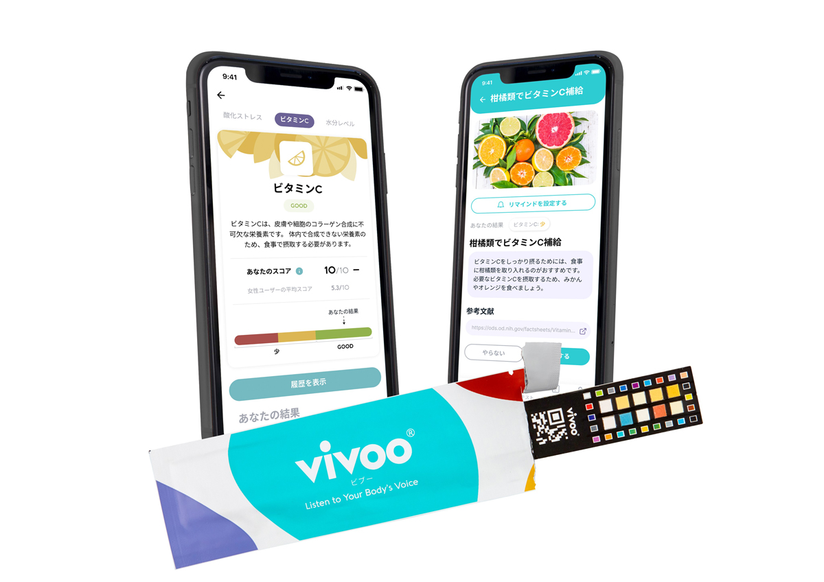 栄養モニタリングサービス「Vivoo」