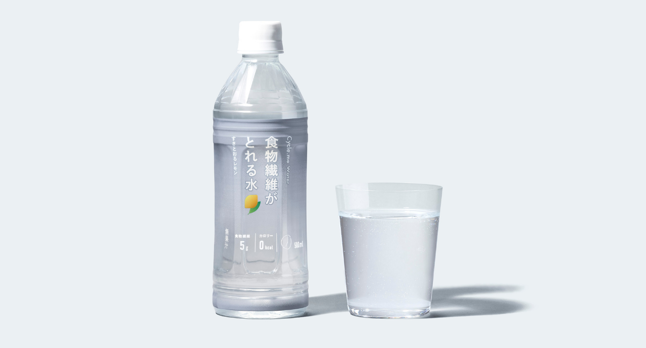 「食物繊維がとれる水」