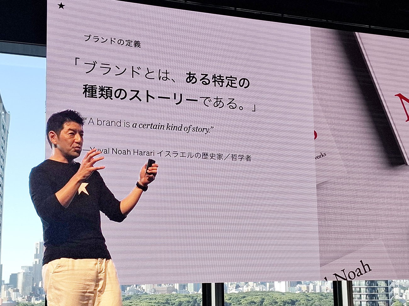 ストーリーとは？