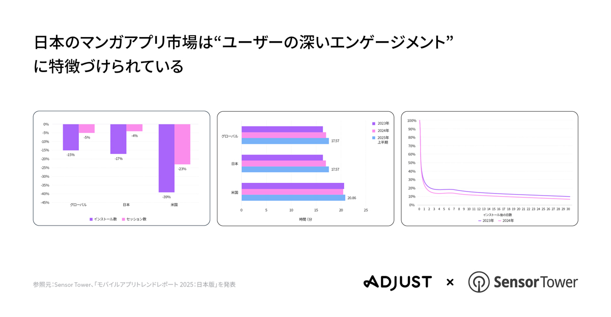 (タップで画像拡大)