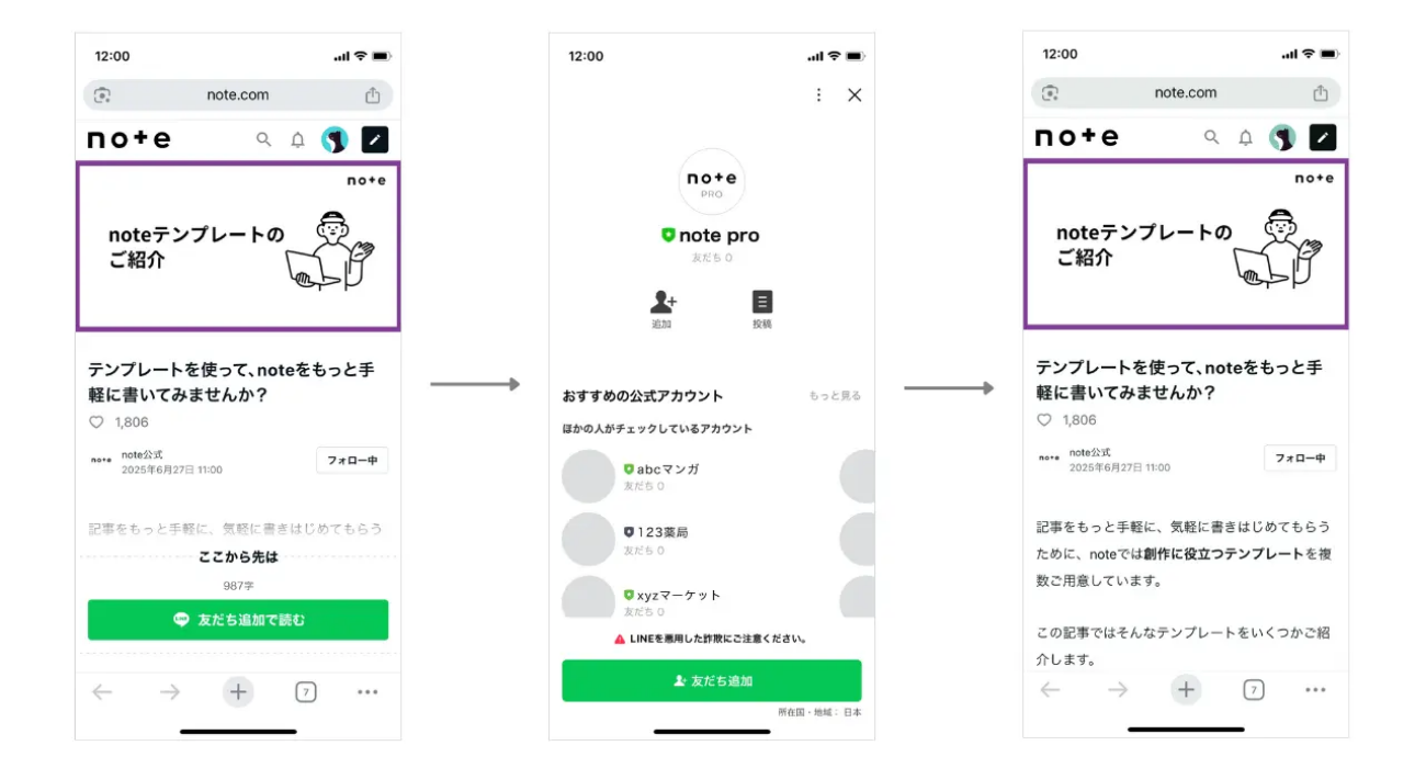 画面イメージ