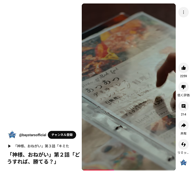 画像を説明するテキストなくても可