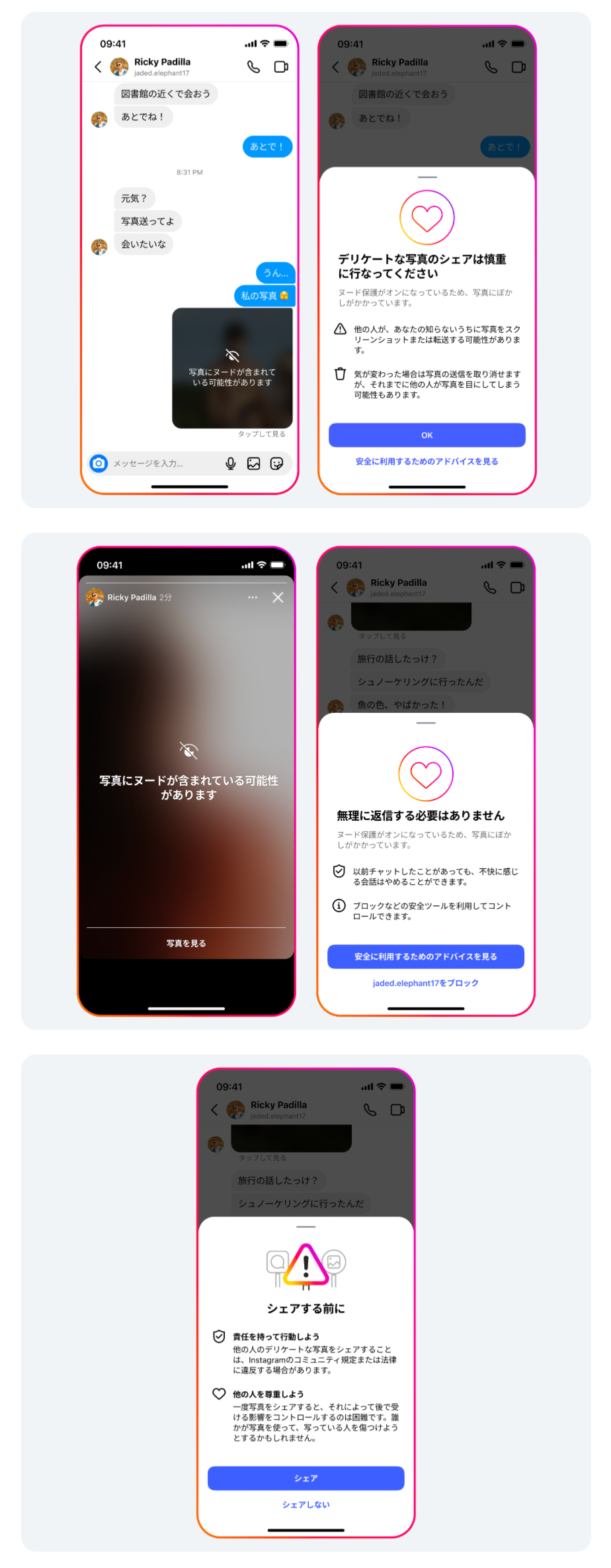 画像を説明するテキストなくても可