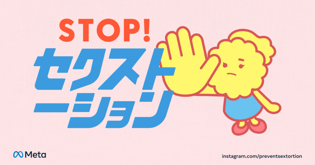 画像を説明するテキストなくても可