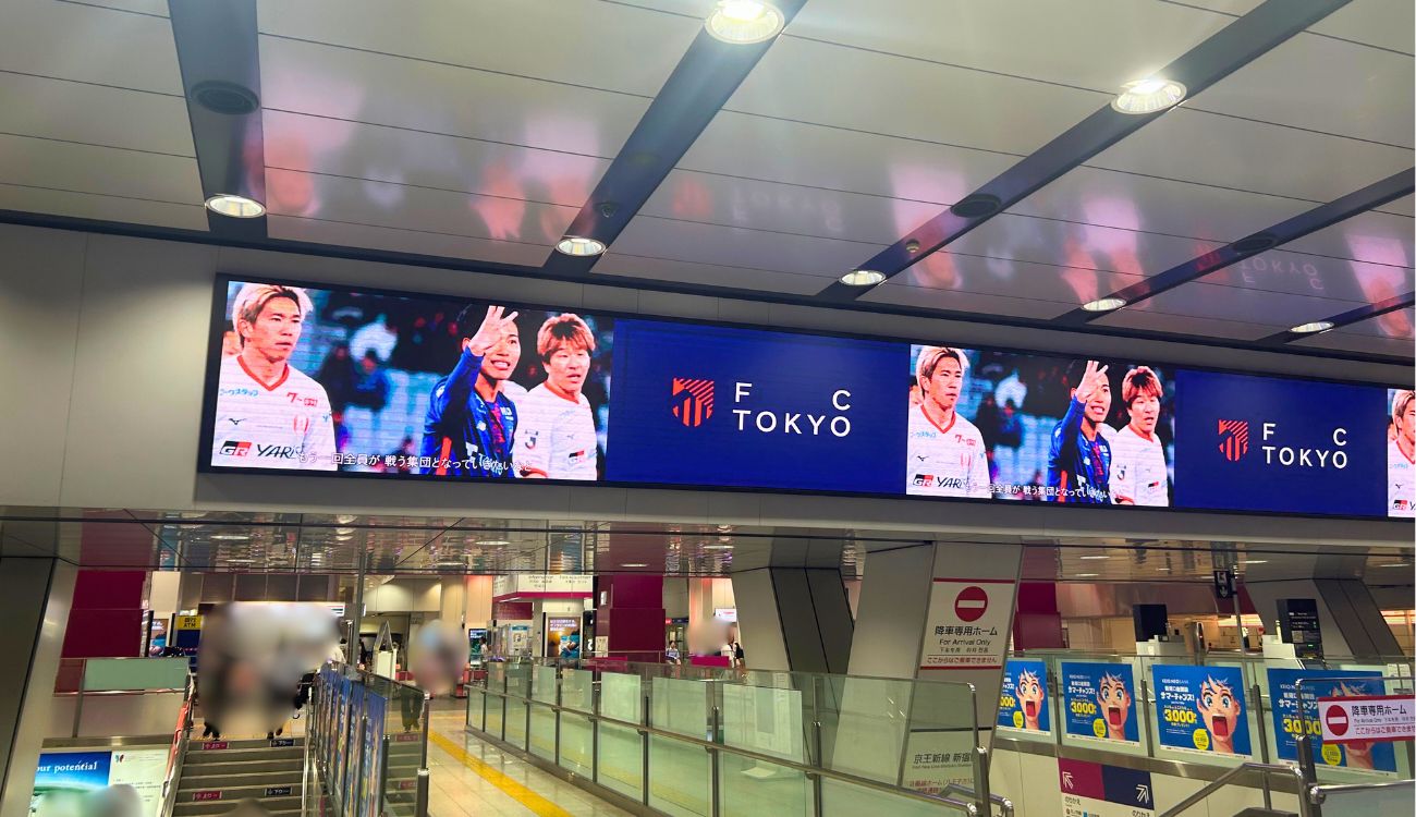 京王線新宿駅のサイネージ広告（編集部撮影）