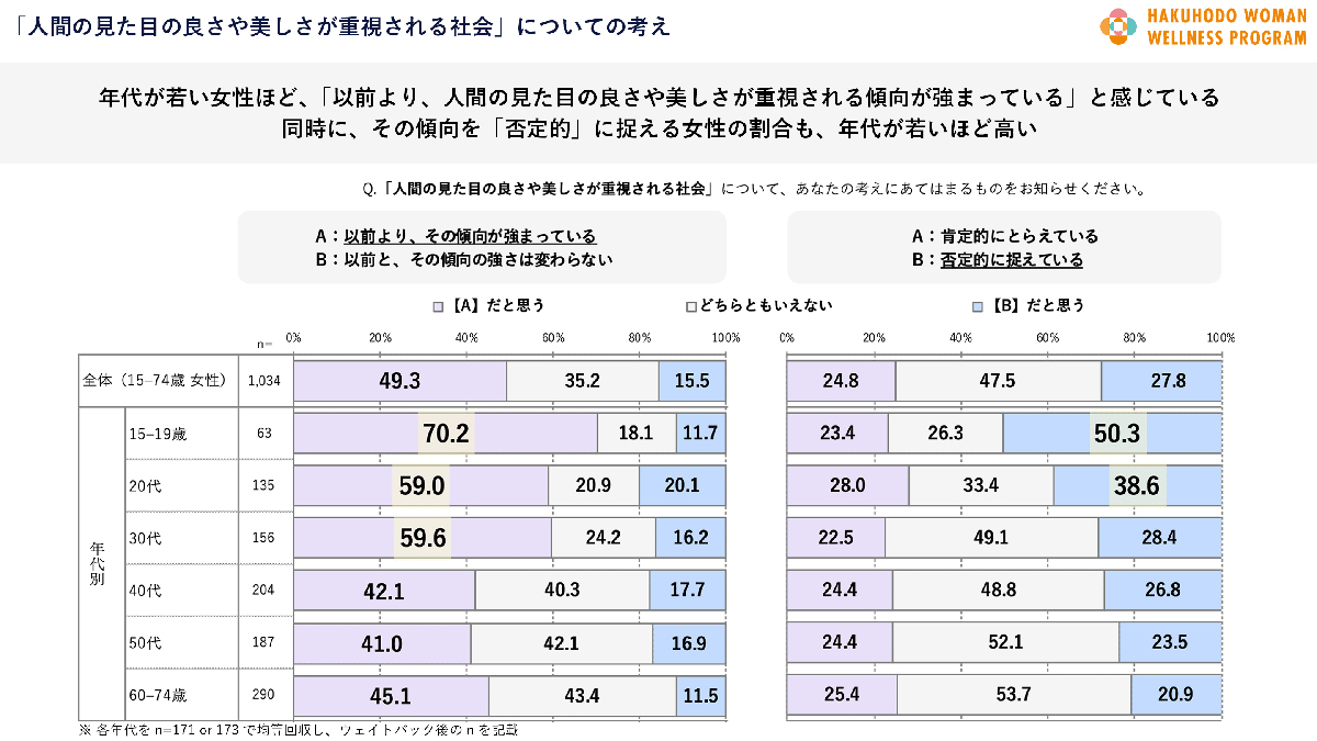 (タップで画像拡大)