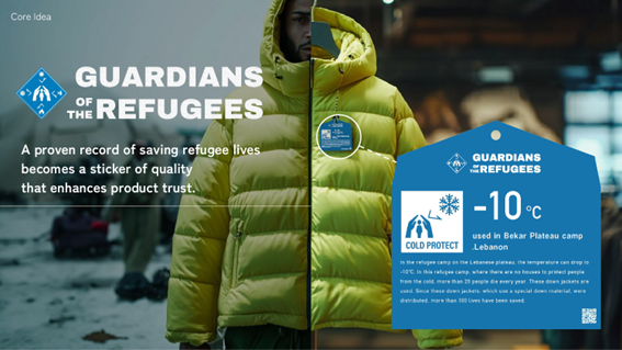 国内予選優勝アイデア「GUARDIANS OF THE REFUGEES」