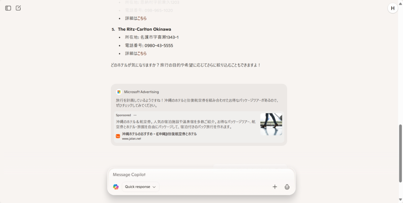 画像を説明するテキストなくても可
