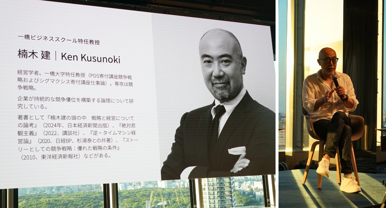 一橋ビジネススクール特任教授(経営学者) 楠木建氏