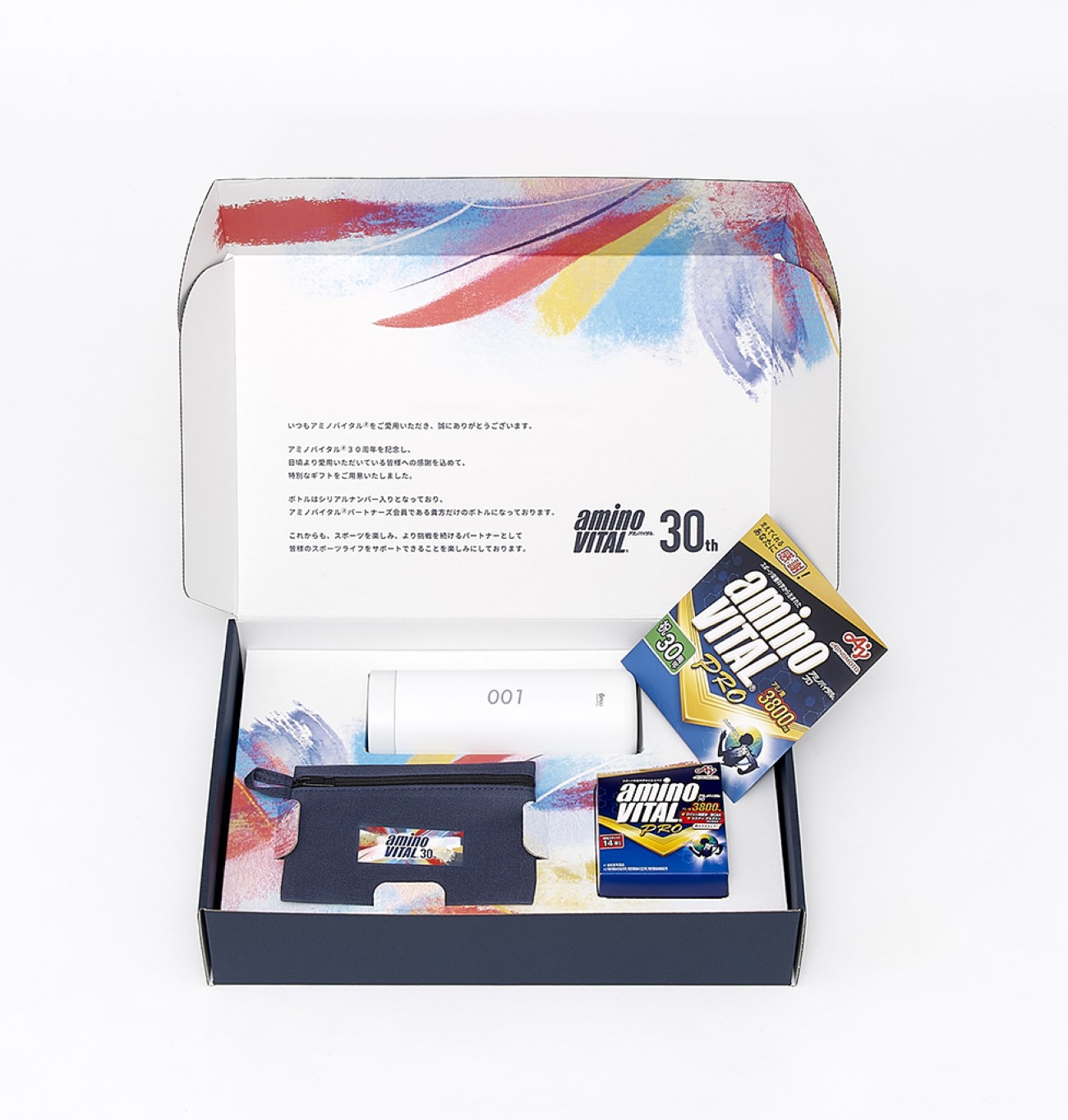アミノバイタルパートナーズ会員に向けた、限定100セットのみのギフトボックス