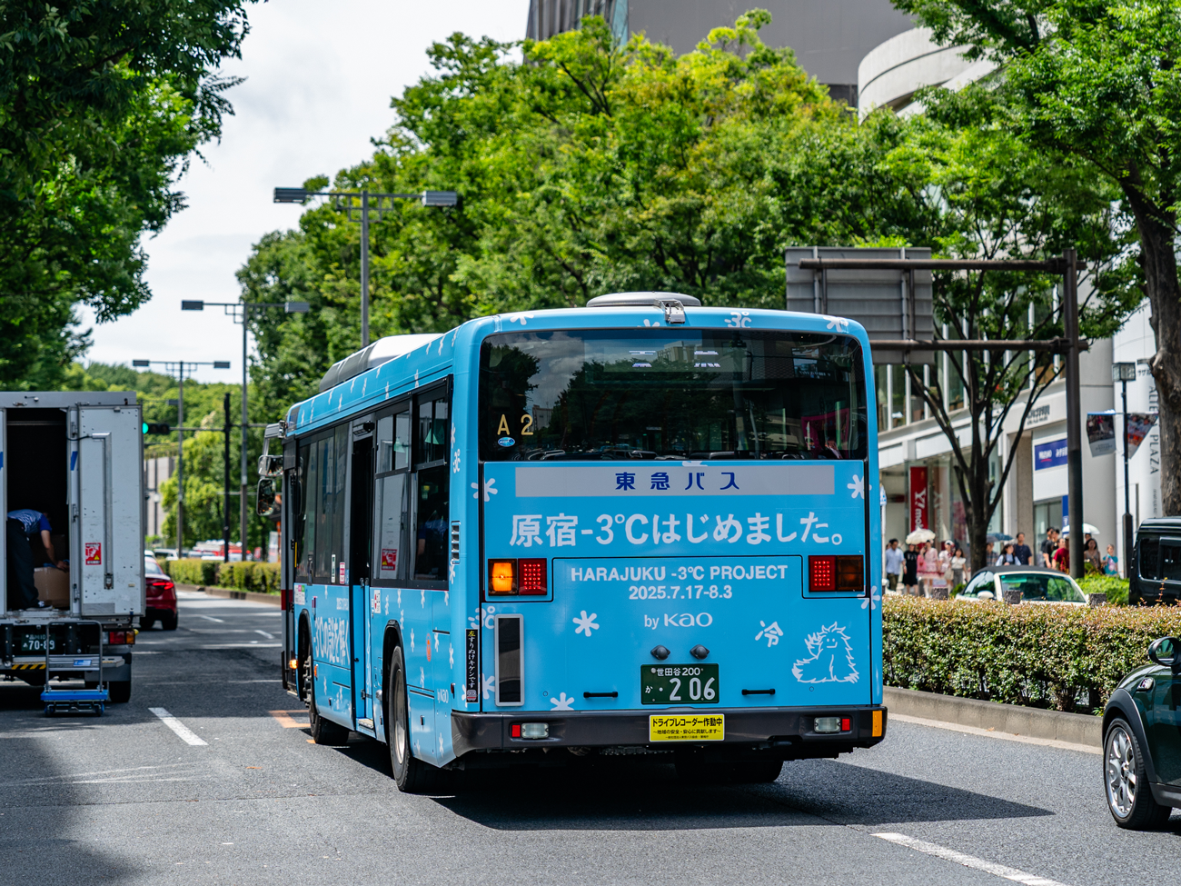 期間中は東急プラザ原宿「ハラカド」~渋谷マークシティ間をラッピングバスが運行