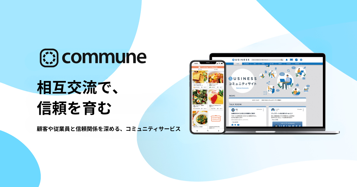 Commune