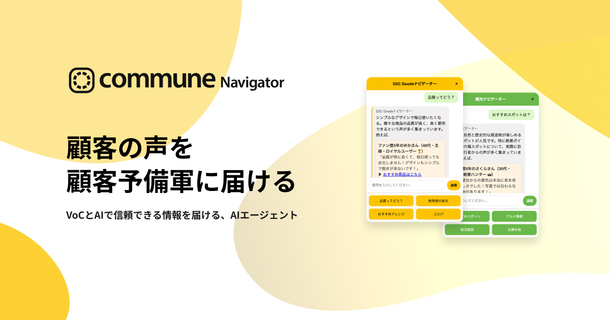 Commune Navigator