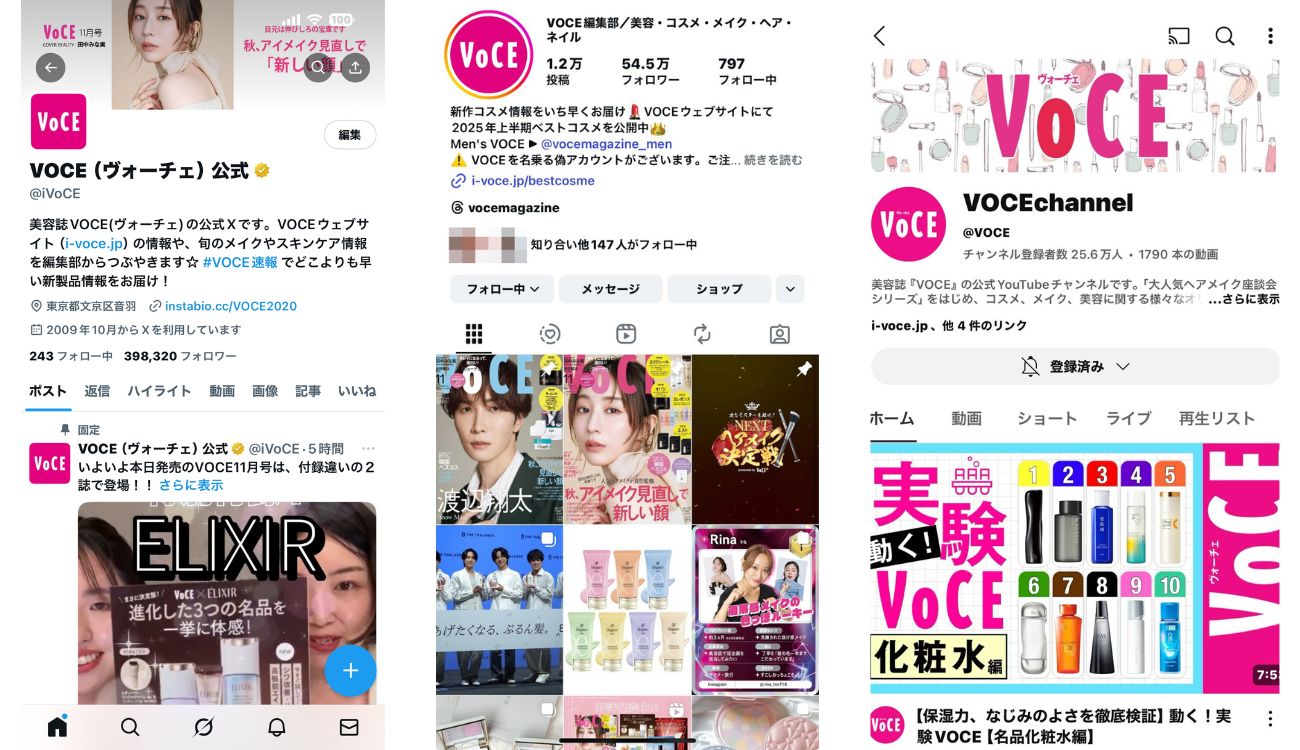 VOCE編集部のSNSの画像です