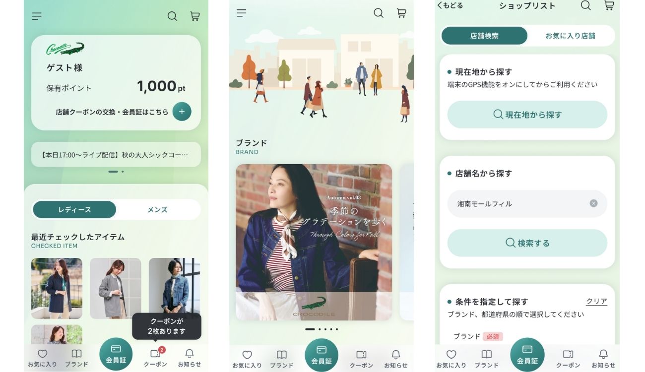 TENCOによって開発されたヤマトインターナショナルのアプリ（イメージ）