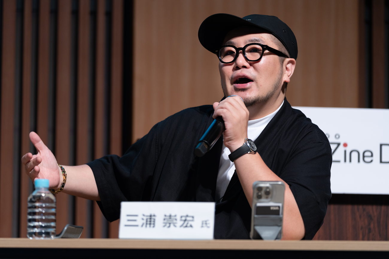 The Breakthrough Company GO 代表取締役 CEO 三浦 崇宏さん2007年、博報堂入社。マーケティング・PR・クリエイティブを経験した後に、TBWA\HAKUHODOを経て2017年にThe Breakthrough Company GOを設立。クリエイティブの力で社会の変化と挑戦を支援することをミッションに掲げる。コンビニ大手からメガバンクといったナショナルクライアントのマーケティングから、スタートアップや自治体のプロジェクトまで幅広く手掛ける。Cannes Lions、PRアワードグランプリ、ACC TOKYO CREATIVITY AWORDS グランプリ/総務大臣賞など受賞多数。著書『言語化力(言葉にできれば人生は変わる)』(SBクリエイティブ)がAmazonのビジネス書ランキングで1位に。『超クリエイティブ 発想 × 実装で現実を動かす』(文藝春秋)ほか著書は5冊。THE CREATIVE ACADEMY主催。