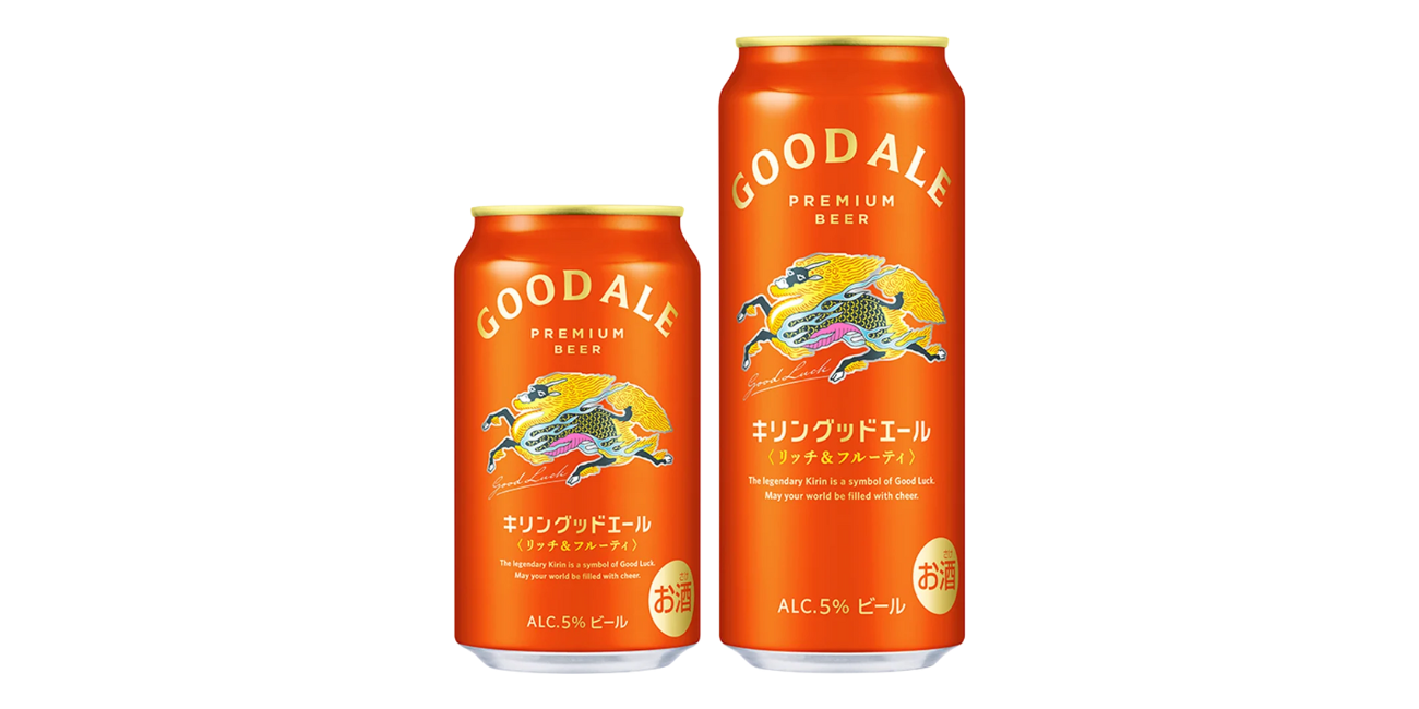 「キリングッドエール」パッケージデザイン