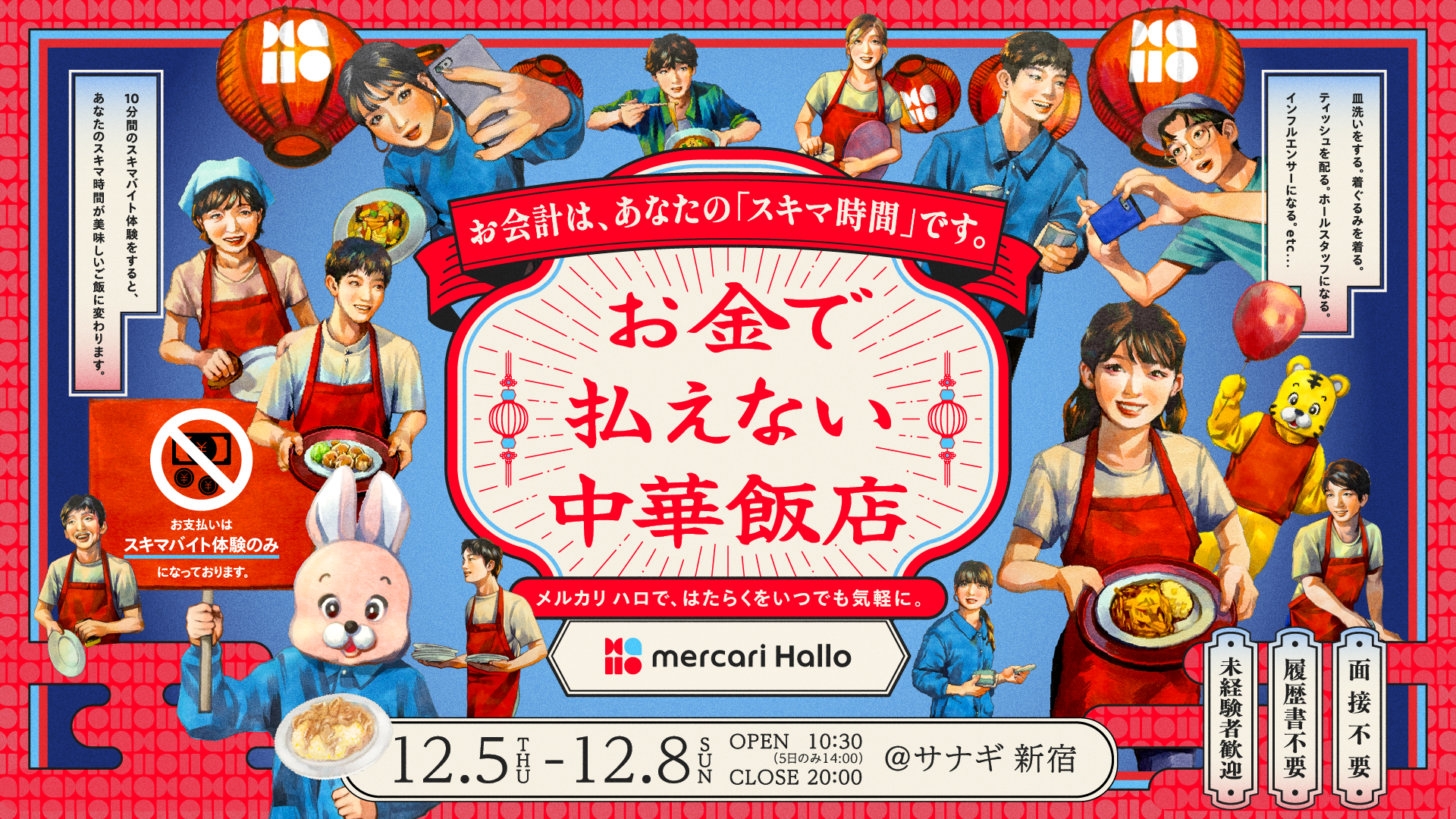 画像を説明するテキストなくても可