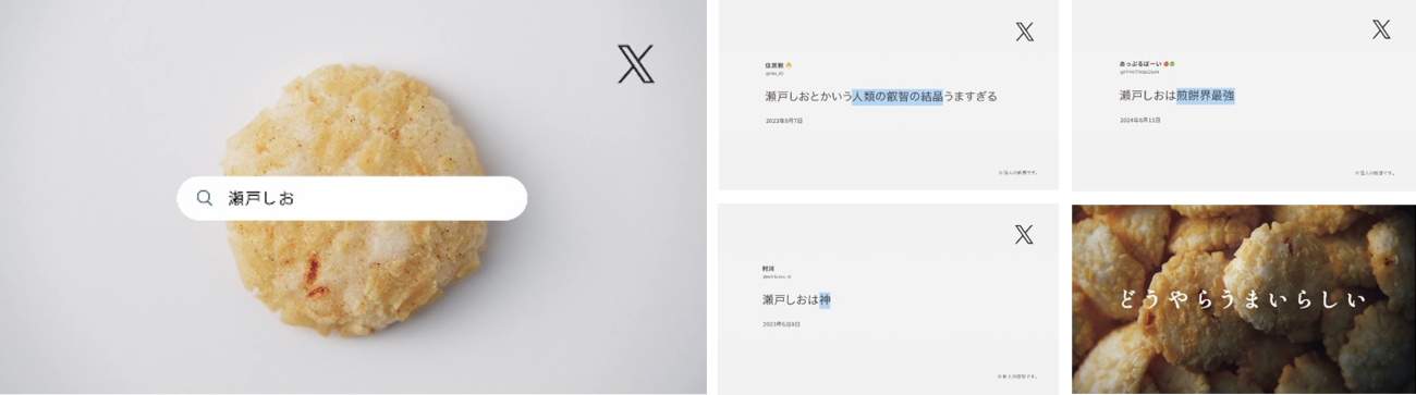 画像を説明するテキストなくても可