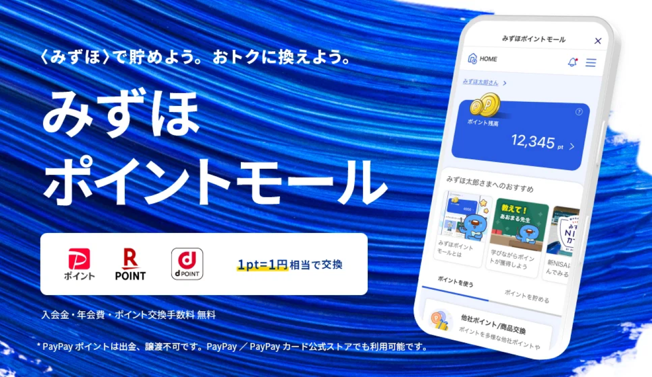 画像を説明するテキストなくても可