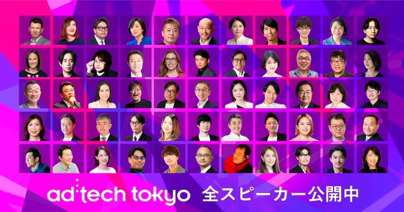 画像クリックでイベントサイトに遷移します