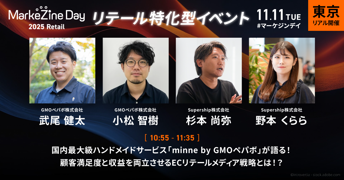 セッション詳細を確認&参加登録はこちら