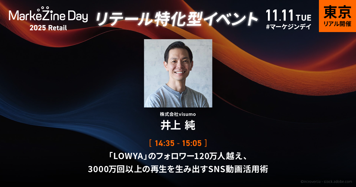 セッション詳細を確認&参加登録はこちら