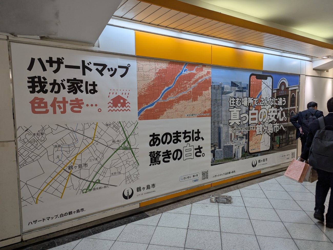 画像を説明するテキストなくても可