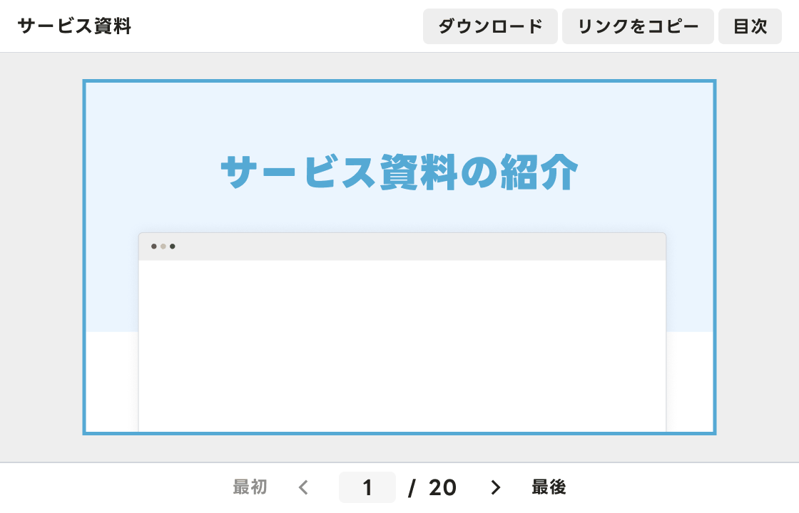 イメディオボックス活用のイメージ
