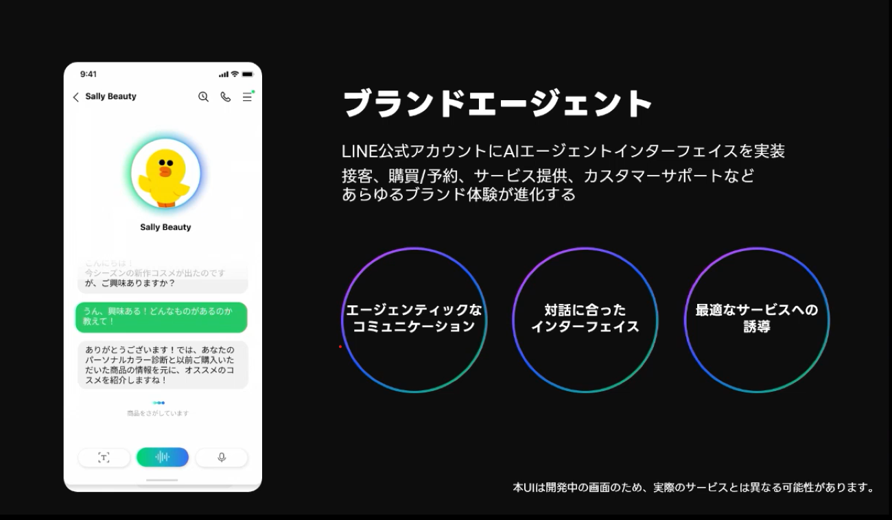 画像を説明するテキストなくても可