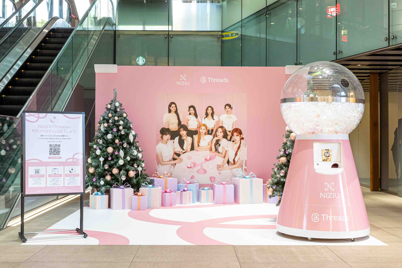 お題に対する自分のエピソードを「スレッズツリー」のトピックをつけて投稿すると、NiziUとThreadsのコラボノベルティが当たるガチャガチャに挑戦することができる