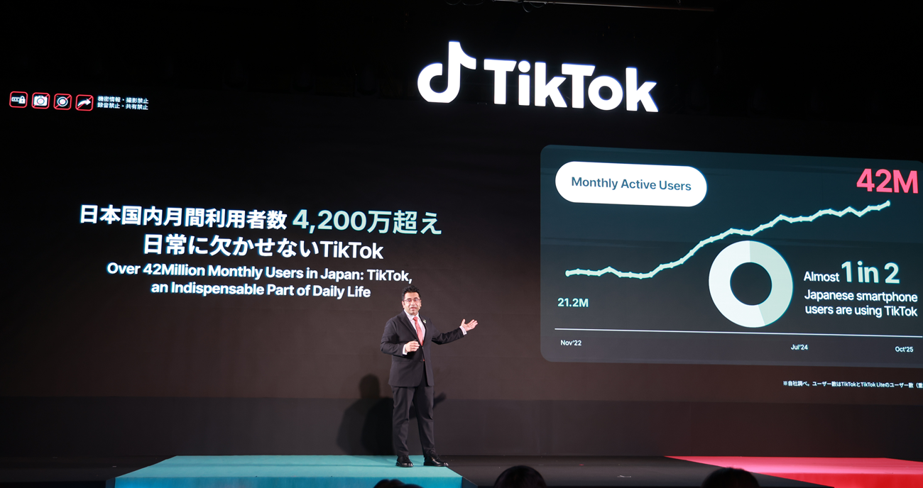 TikTok for Business Japan,Global Business Solutions,Arjun Sarwal氏