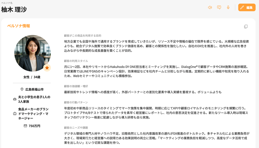 クリックすると拡大