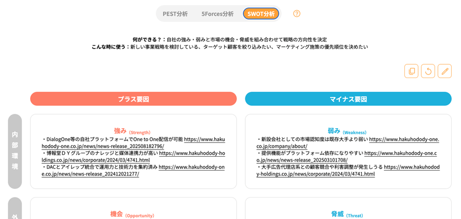 クリックすると拡大