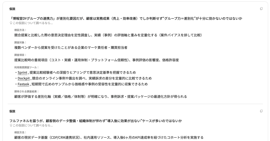 クリックすると拡大