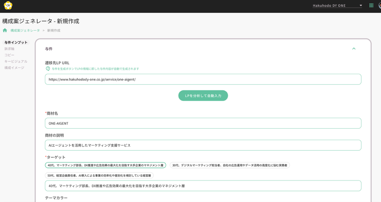 クリックすると拡大