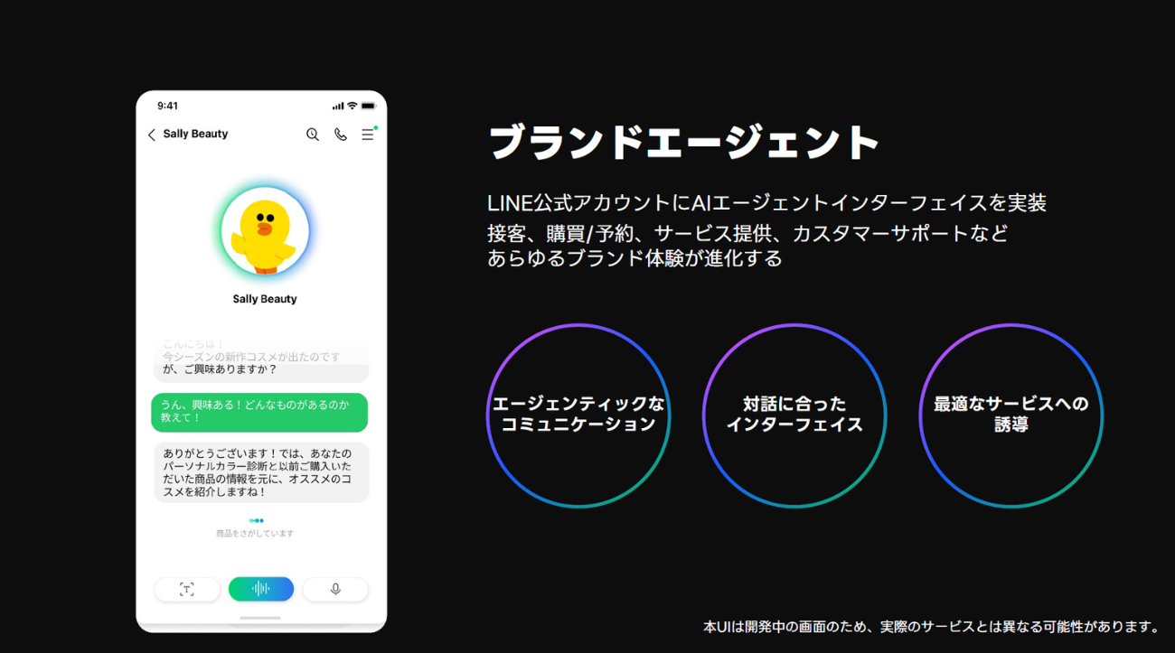 画像を説明するテキストなくても可