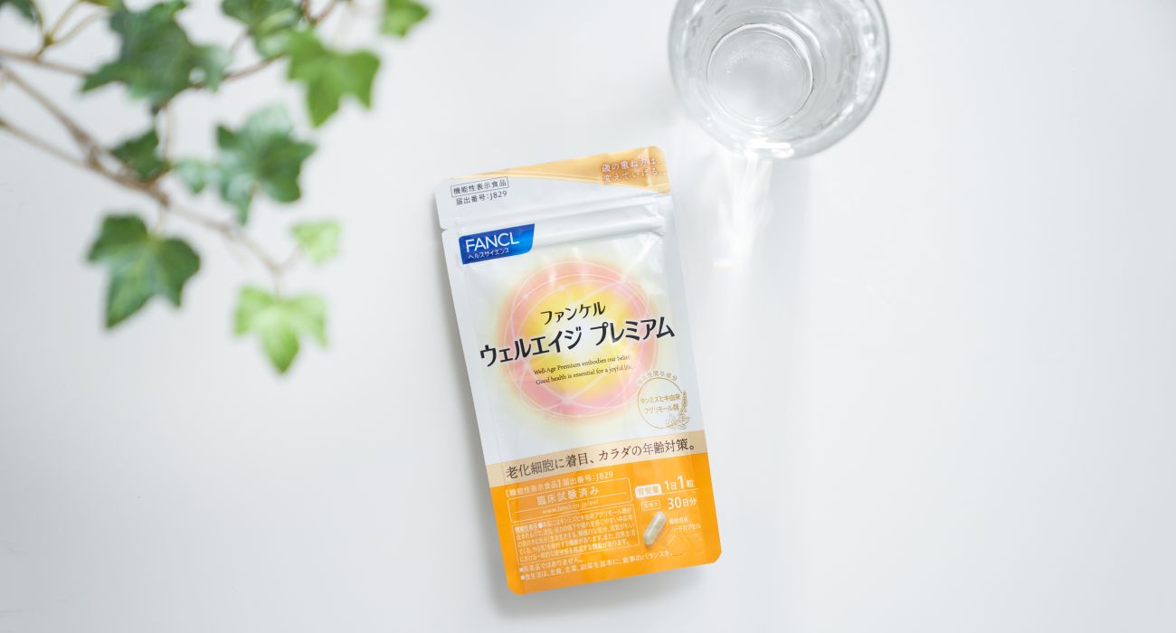 「ウェルエイジプレミアム」