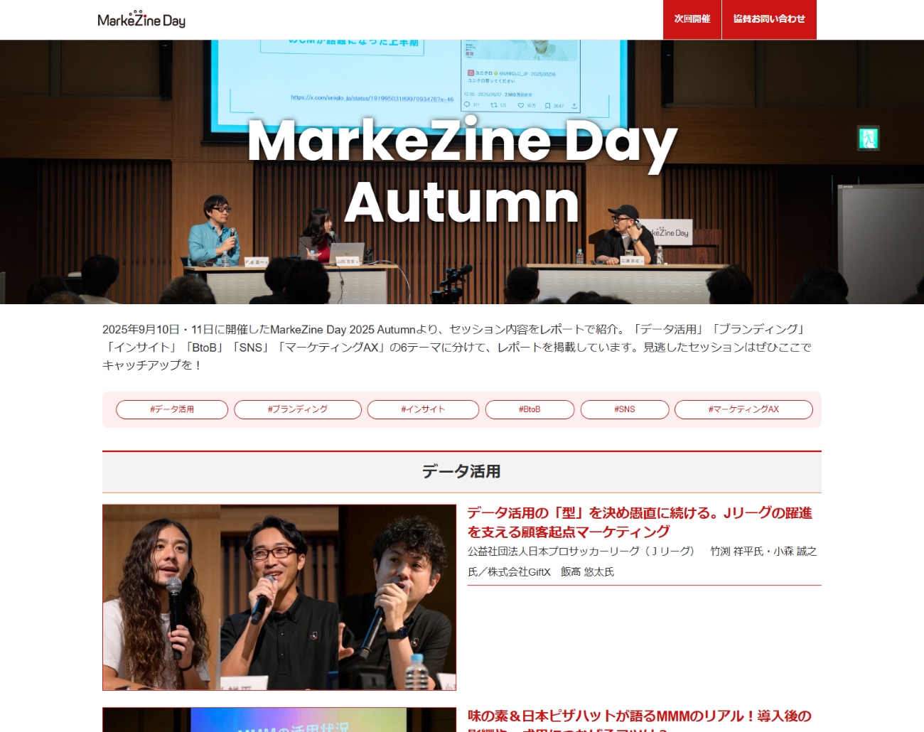 画像を説明するテキストなくても可