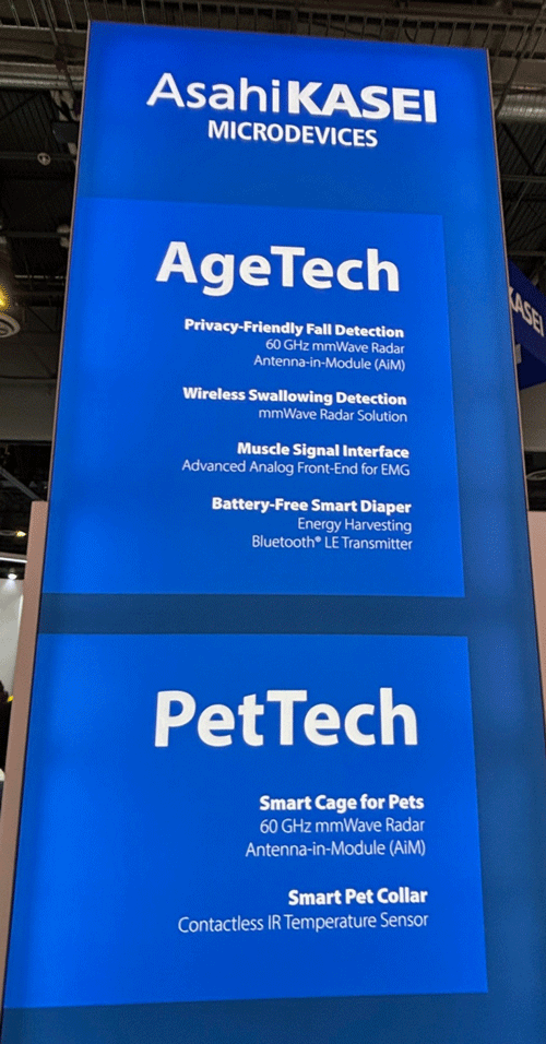 エイジテックとペットテックを並べて展示