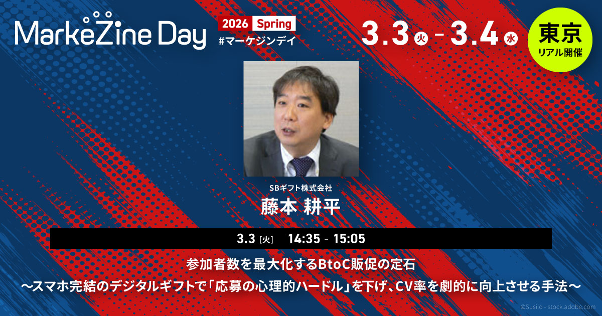 セッション登壇者画像など