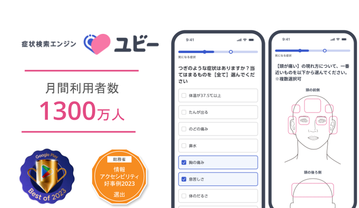 画像を説明するテキストなくても可