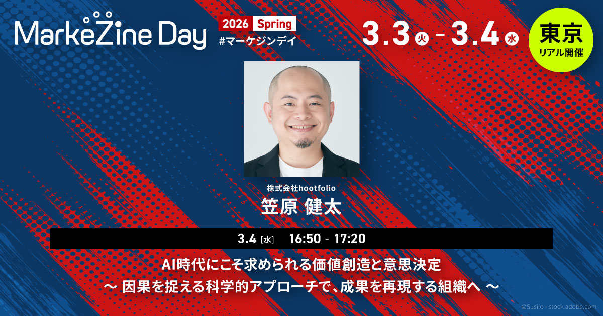 セッション登壇者画像など