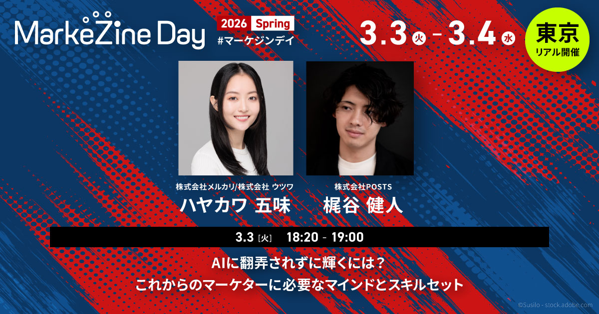 画像を説明するテキストなくても可