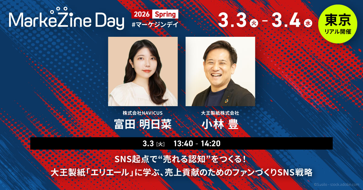 セッション紹介＆参加登録はこちらから