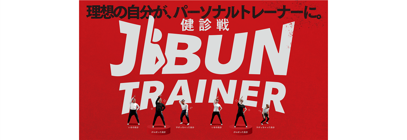 出典：プレスリリース