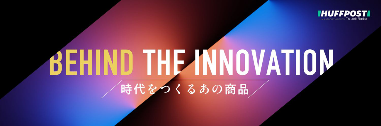 出典：ハフポスト 日本版